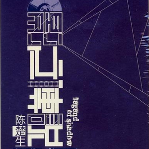 体育生爽擼又大又粗的雞巴自慰
