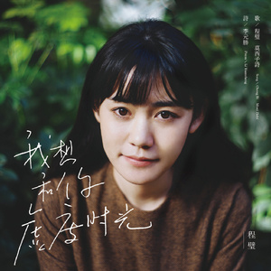 体育生爽擼又大又粗的雞巴自慰
