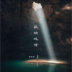 体育生爽擼又大又粗的雞巴自慰
